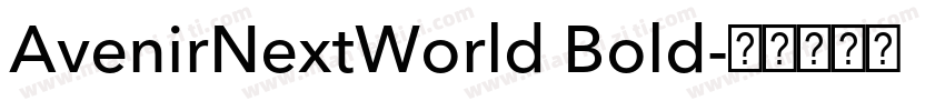 AvenirNextWorld Bold字体转换